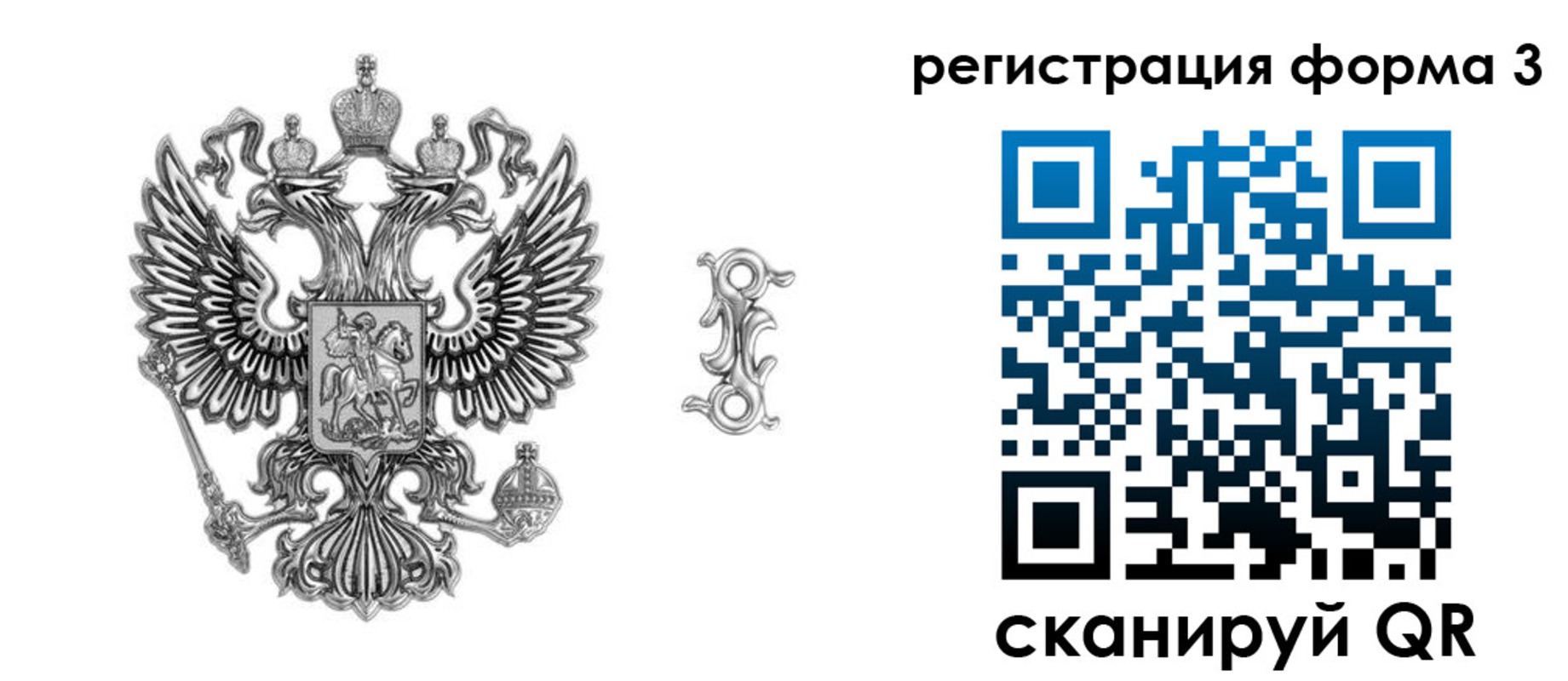 временная регистрация для школы в Аркадаке