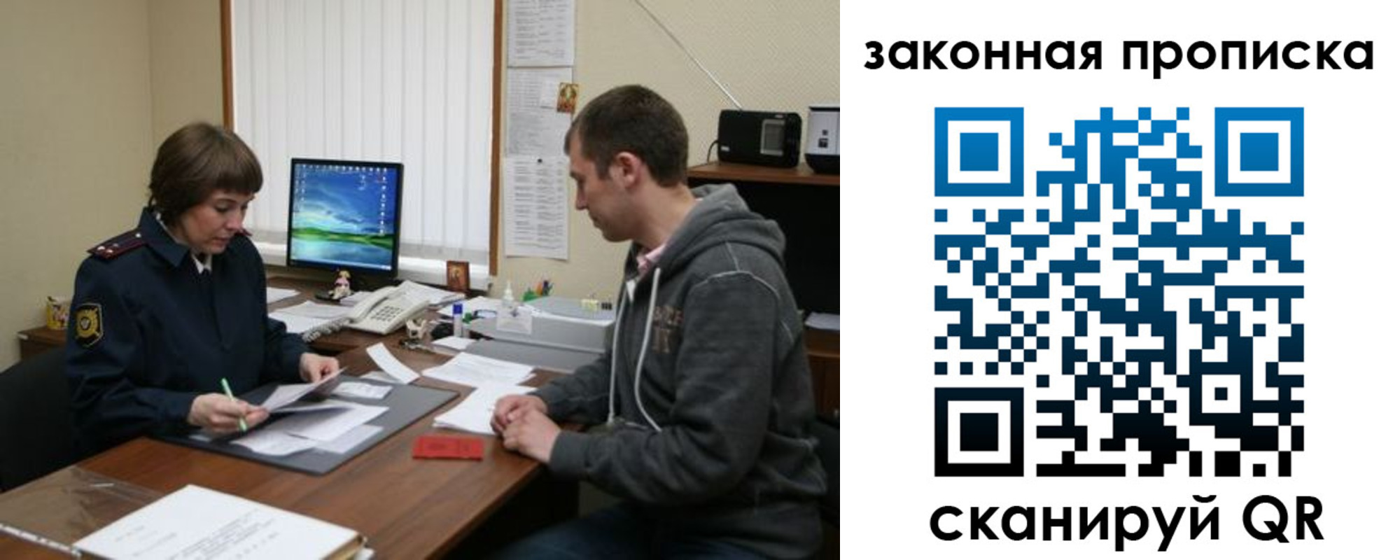 прописка гарантия в Аркадаке