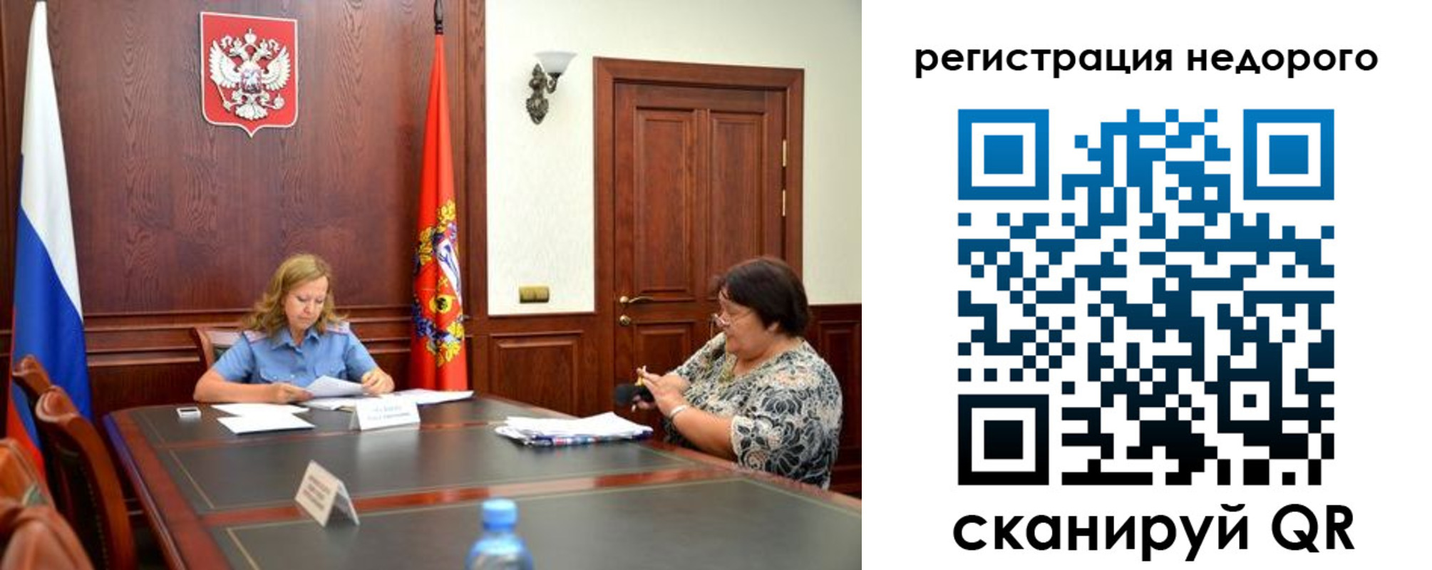 временная регистрация законно в Аркадаке