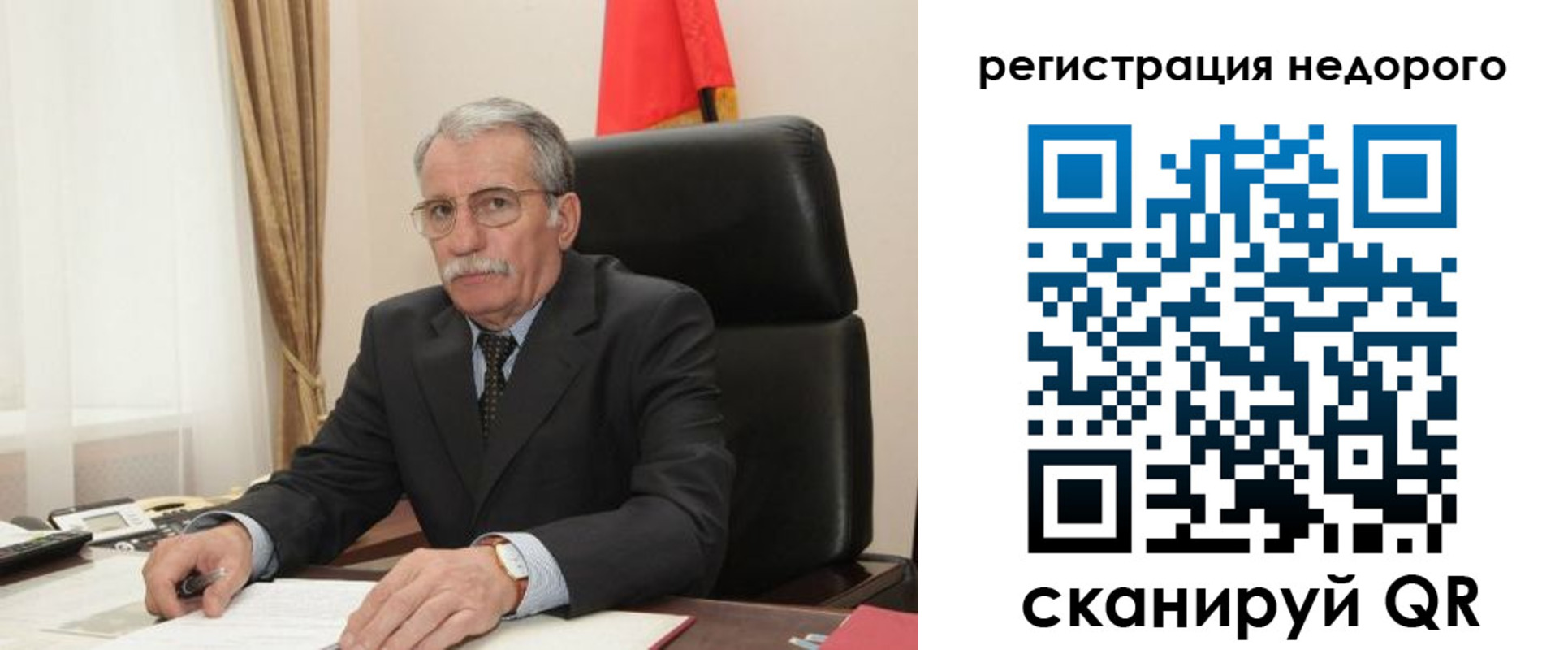 прописка законно в Аркадаке