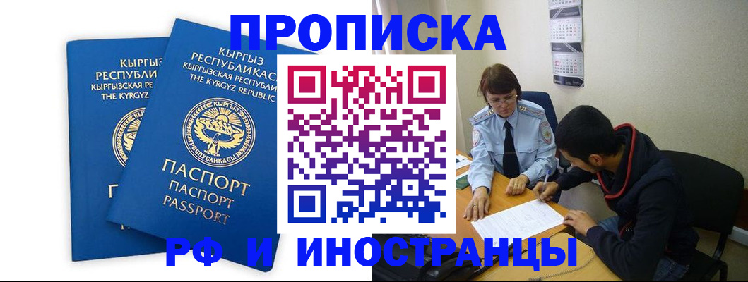 регистрация для школы в Аркадаке